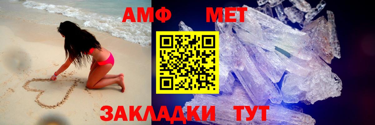 Арзамас  АМФЕТАМИН  Вход с VPN  Амфетамин 97% 