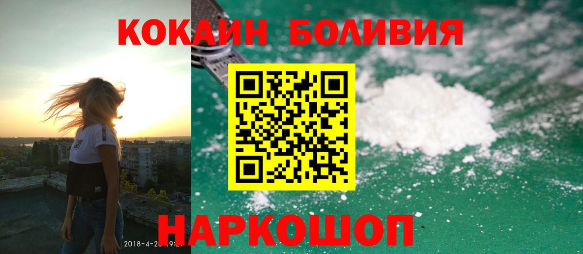 Кокаин 99% Арзамас
