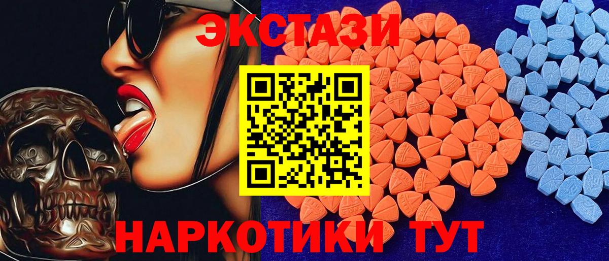 Ecstasy Cube Арзамас
