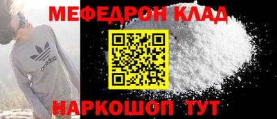 прущий лед Бузулук