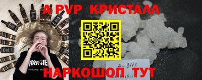 герыч Бугуруслан