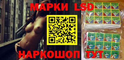 прущий лед Бузулук