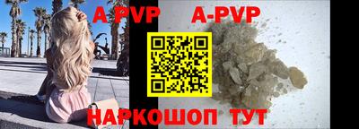 прущий лед Бузулук
