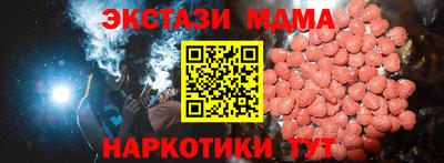 прущий лед Бузулук