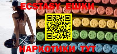 прущий лед Бузулук