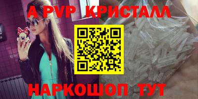 mdpv Будённовск