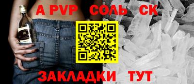 прущий лед Бузулук