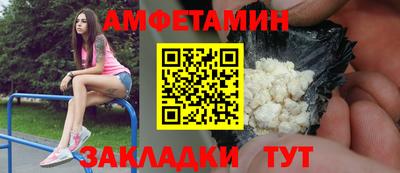 прущий лед Бузулук