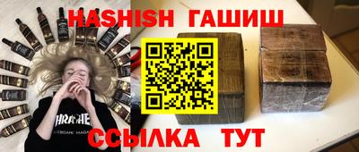 прущий лед Бузулук