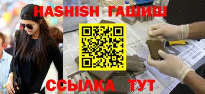 прущий лед Бузулук