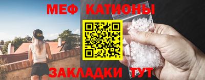 прущий лед Бузулук