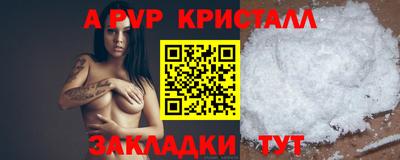 прущий лед Бузулук