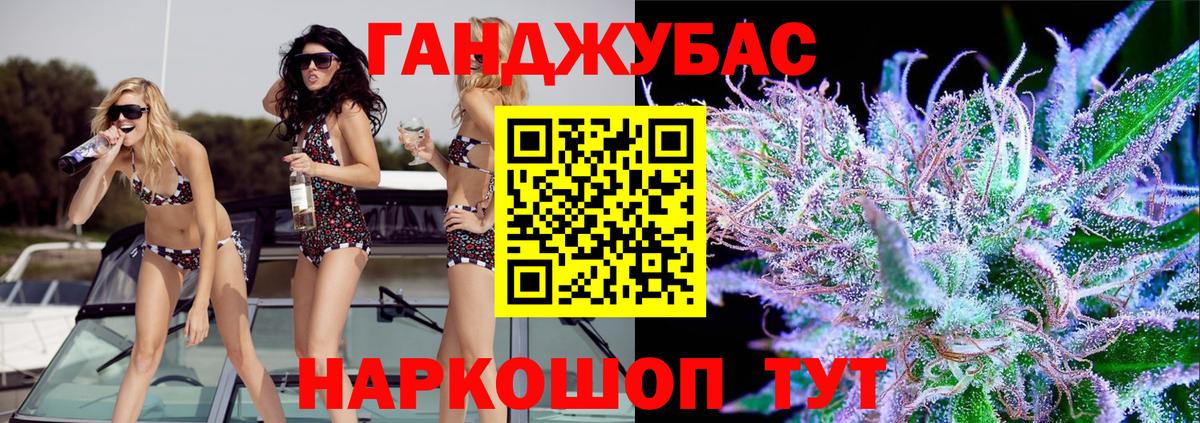 Шишки марихуана Ganja  Бошки марихуана марихуана  Вход с VPN  Канабис гибрид  Арзамас 