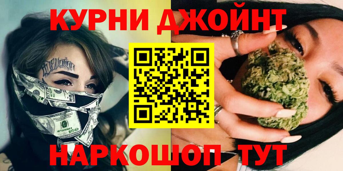 Шишки марихуана VHQ Арзамас